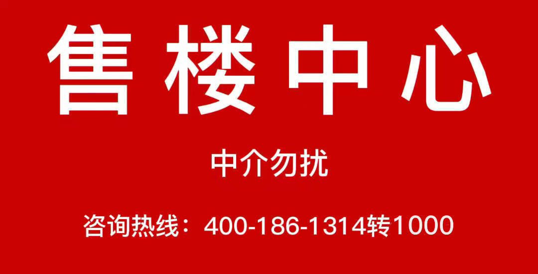 k8凯发天生赢家一触即发品牌战略保利物业的品牌愿景苏州科技城·幸福里售楼处电线小