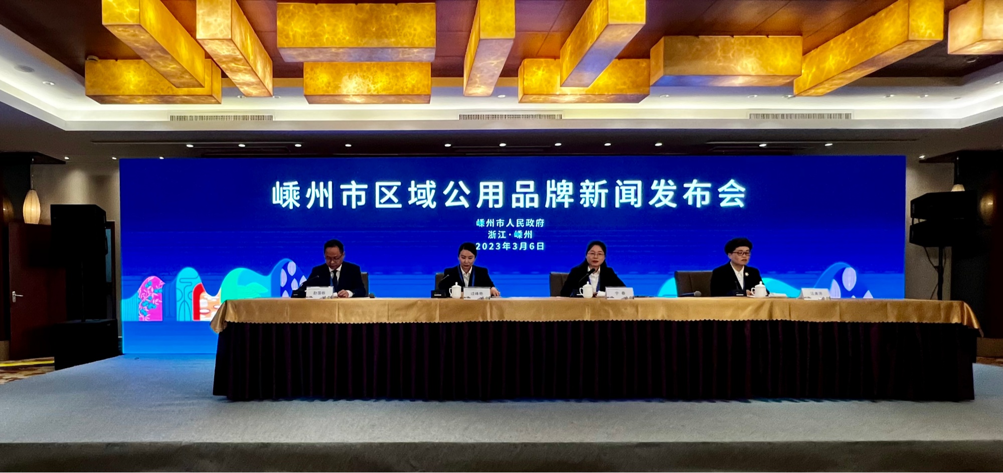 凯发K8一触即发品牌战略品牌战略的核心内容浙江嵊州将发布区域公用品牌