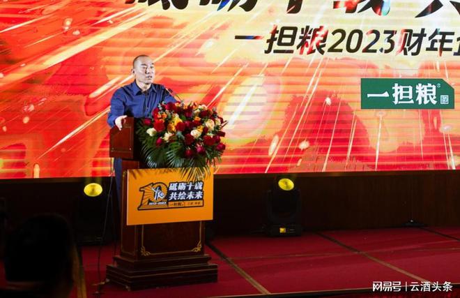 凯发K8一触即发品牌战略实现品牌战略品牌营销战略的概念三个“新”看懂一担粮的新十