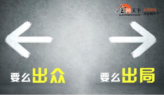 k8凯发天生赢家一触即发品牌战略品牌策略的种类品牌推广策略有哪些呢？