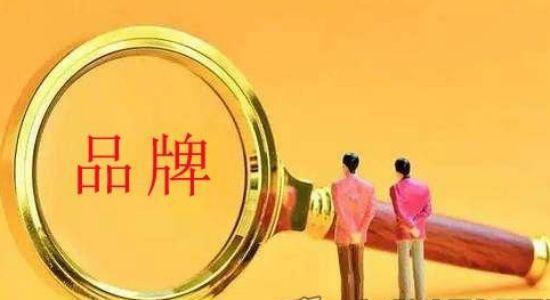 k8凯发品牌战略品牌战略定位怎么写制定品牌定位的三大基本原则