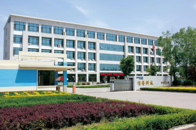 凯发K8一触即发品牌战略品牌策划方案模板高薪诚聘信得科技广纳贤士期待您的加入