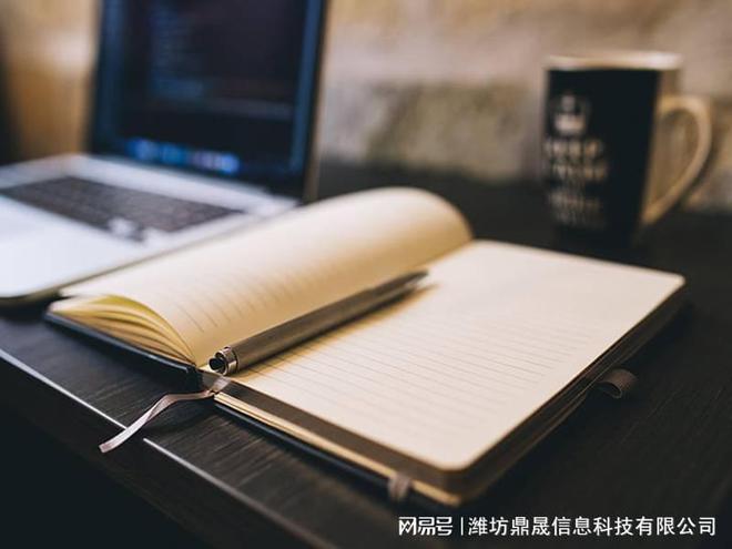凯发k8，网络公司制作网站的流程和步骤
