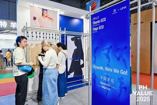 k8凯发，聚焦“心”消费 智尚新未来——2025 PH Value中国国际针织（
